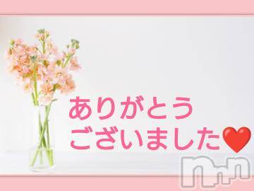 松本発ぽっちゃりちゃんこ長野　塩尻北IC店(チャンコナガノ　シオジリキタインターチェンジテン) みさ(49)の5月27日写メブログ「お礼日記❤」