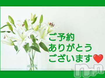 松本発ぽっちゃりちゃんこ長野　塩尻北IC店(チャンコナガノ　シオジリキタインターチェンジテン) みさ(48)の6月5日写メブログ「ご予約ありがとうございます❤」