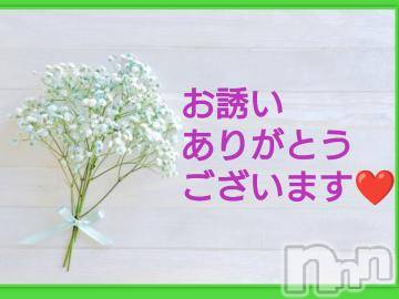 松本発ぽっちゃりちゃんこ長野　塩尻北IC店(チャンコナガノ　シオジリキタインターチェンジテン) みさ(48)の6月11日写メブログ「お誘いありがとうございます❤」