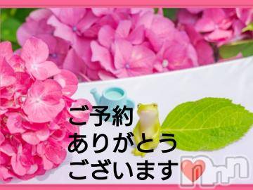 松本発ぽっちゃりちゃんこ長野　塩尻北IC店(チャンコナガノ　シオジリキタインターチェンジテン) みさ(49)の6月28日写メブログ「ご予約ありがとうございます❤」