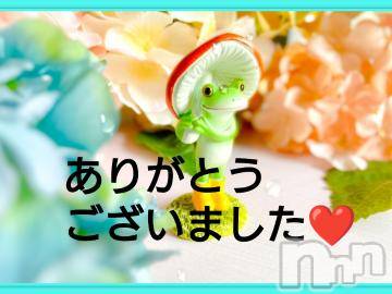松本発ぽっちゃりちゃんこ長野　塩尻北IC店(チャンコナガノ　シオジリキタインターチェンジテン) みさ(49)の6月30日写メブログ「お礼日記❤」