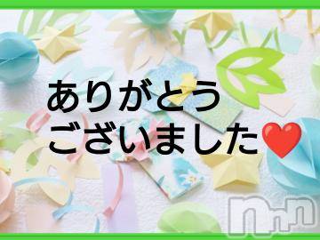 松本発ぽっちゃりちゃんこ長野　塩尻北IC店(チャンコナガノ　シオジリキタインターチェンジテン) みさ(48)の7月1日写メブログ「お礼日記❤」