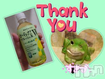 松本発ぽっちゃりちゃんこ長野　塩尻北IC店(チャンコナガノ　シオジリキタインターチェンジテン) みさ(49)の7月2日写メブログ「お礼日記❤」