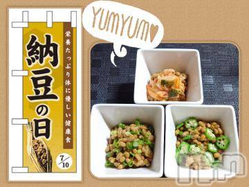松本発ぽっちゃりちゃんこ長野　塩尻北IC店(チャンコナガノ　シオジリキタインターチェンジテン) みさ(49)の7月10日写メブログ「７月１０日は」