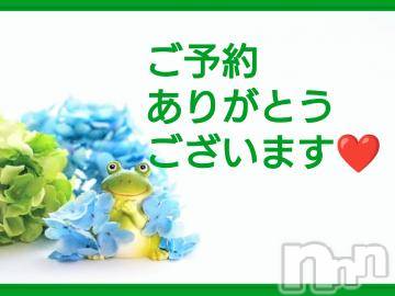 松本発ぽっちゃりちゃんこ長野　塩尻北IC店(チャンコナガノ　シオジリキタインターチェンジテン) みさ(49)の7月25日写メブログ「ご予約ありがとうございます❤」