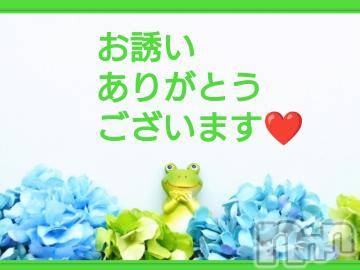 松本発ぽっちゃりちゃんこ長野　塩尻北IC店(チャンコナガノ　シオジリキタインターチェンジテン) みさ(49)の7月31日写メブログ「お誘いありがとうございます❤」