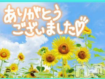 松本発ぽっちゃりちゃんこ長野　塩尻北IC店(チャンコナガノ　シオジリキタインターチェンジテン) みさ(49)の8月4日写メブログ「お礼日記❤」