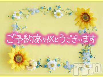 松本発ぽっちゃりちゃんこ長野　塩尻北IC店(チャンコナガノ　シオジリキタインターチェンジテン) みさ(49)の8月4日写メブログ「お誘いありがとうございます❤」