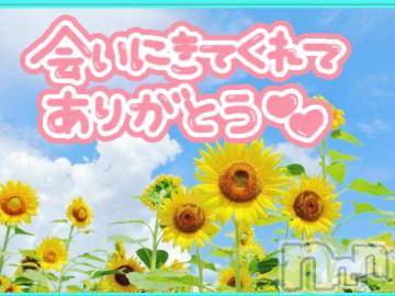 松本発ぽっちゃりちゃんこ長野　塩尻北IC店(チャンコナガノ　シオジリキタインターチェンジテン) みさ(48)の8月4日写メブログ「お礼日記❤」