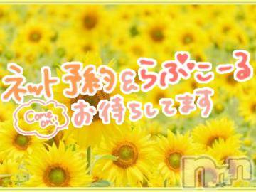 松本発ぽっちゃりちゃんこ長野　塩尻北IC店(チャンコナガノ　シオジリキタインターチェンジテン) みさ(49)の8月29日写メブログ「明日出勤します」