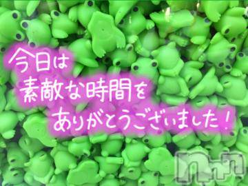 松本発ぽっちゃりちゃんこ長野　塩尻北IC店(チャンコナガノ　シオジリキタインターチェンジテン) みさ(48)の9月4日写メブログ「お礼日記❤」