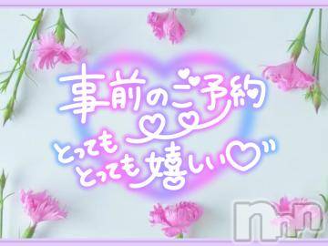 松本発ぽっちゃりちゃんこ長野　塩尻北IC店(チャンコナガノ　シオジリキタインターチェンジテン) みさ(49)の9月6日写メブログ「ご予約ありがとうございます❤」
