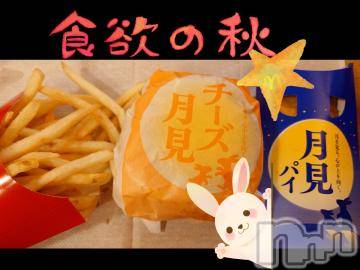 松本発ぽっちゃりちゃんこ長野　塩尻北IC店(チャンコナガノ　シオジリキタインターチェンジテン) みさ(49)の9月6日写メブログ「この季節が……」