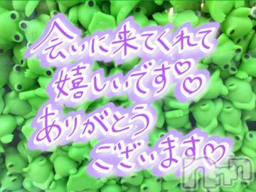 松本発ぽっちゃりちゃんこ長野　塩尻北IC店(チャンコナガノ　シオジリキタインターチェンジテン) みさ(48)の9月9日写メブログ「お礼日記❤」