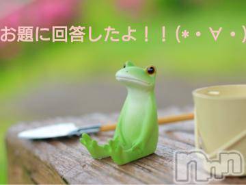 松本発ぽっちゃりちゃんこ長野　塩尻北IC店(チャンコナガノ　シオジリキタインターチェンジテン) みさ(49)の9月14日写メブログ「[お題]from:海平も誕生日さん」