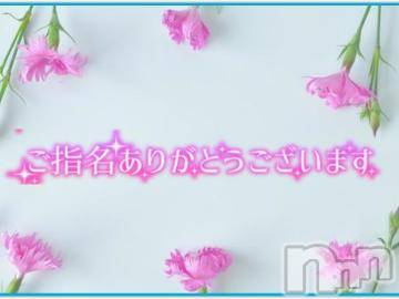 松本発ぽっちゃりちゃんこ長野　塩尻北IC店(チャンコナガノ　シオジリキタインターチェンジテン) みさ(49)の9月20日写メブログ「お誘いありがとうございます❤」