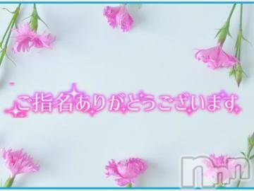 松本発ぽっちゃりちゃんこ長野　塩尻北IC店(チャンコナガノ　シオジリキタインターチェンジテン) みさ(49)の9月24日写メブログ「お誘いありがとうございます❤」