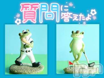 松本発ぽっちゃりちゃんこ長野　塩尻北IC店(チャンコナガノ　シオジリキタインターチェンジテン) みさ(49)の10月2日写メブログ「[お題]from:玉入れ♪さん」