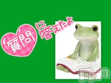 松本発ぽっちゃりちゃんこ長野　塩尻北IC店(チャンコナガノ　シオジリキタインターチェンジテン) みさ(49)の10月5日写メブログ「[お題]from:パパンさん」