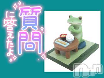 松本発ぽっちゃりちゃんこ長野　塩尻北IC店(チャンコナガノ　シオジリキタインターチェンジテン) みさ(49)の10月17日写メブログ「[お題]from:家族かよさん」