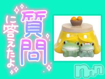 松本発ぽっちゃりちゃんこ長野　塩尻北IC店(チャンコナガノ　シオジリキタインターチェンジテン) みさ(49)の11月2日写メブログ「質問に答えたよ」
