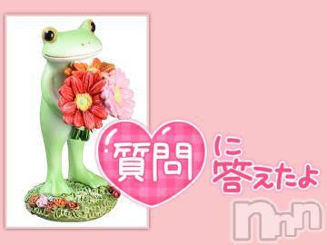 松本発ぽっちゃりちゃんこ長野　塩尻北IC店(チャンコナガノ　シオジリキタインターチェンジテン) みさ(49)の11月7日写メブログ「[お題]from:レッドキャッスルさん」
