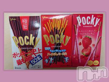 松本発ぽっちゃりちゃんこ長野　塩尻北IC店(チャンコナガノ　シオジリキタインターチェンジテン) みさ(49)の11月11日写メブログ「ポッキーの日」
