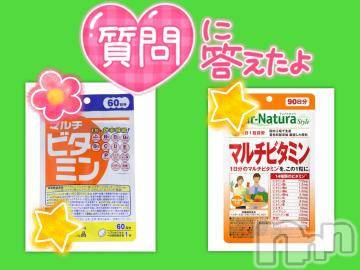 松本発ぽっちゃりちゃんこ長野　塩尻北IC店(チャンコナガノ　シオジリキタインターチェンジテン) みさ(49)の11月17日写メブログ「[お題]from:肌にいいサプリある？さん」