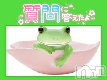 松本発ぽっちゃりちゃんこ長野　塩尻北IC店(チャンコナガノ　シオジリキタインターチェンジテン) みさ(49)の11月22日写メブログ「[お題]from:パッフル隊さん」