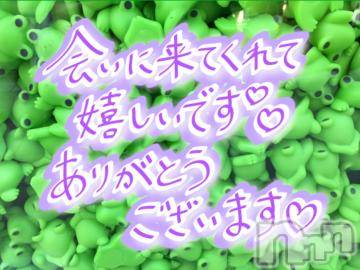 松本発ぽっちゃりちゃんこ長野　塩尻北IC店(チャンコナガノ　シオジリキタインターチェンジテン) みさ(49)の11月22日写メブログ「TEMARI   ２１１号室   はじめましてＨ様」