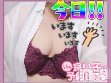 松本発ぽっちゃりちゃんこ長野　塩尻北IC店(チャンコナガノ　シオジリキタインターチェンジテン) みさ(49)の11月22日写メブログ「待機中」