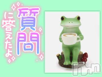 松本発ぽっちゃりちゃんこ長野　塩尻北IC店(チャンコナガノ　シオジリキタインターチェンジテン) みさ(49)の11月23日写メブログ「[お題]from:言われたいわ～さん」