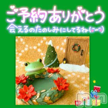 松本発ぽっちゃりちゃんこ長野　塩尻北IC店(チャンコナガノ　シオジリキタインターチェンジテン) みさ(48)の12月4日写メブログ「ご予約ありがとうございます❤」