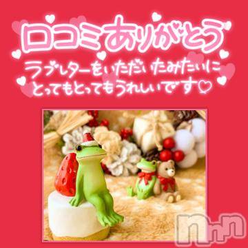 松本発ぽっちゃりちゃんこ長野　塩尻北IC店(チャンコナガノ　シオジリキタインターチェンジテン) みさ(49)の12月18日写メブログ「クチコミありがとうございました❤」