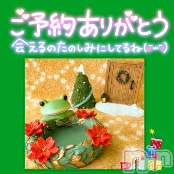 松本発ぽっちゃりちゃんこ長野　塩尻北IC店(チャンコナガノ　シオジリキタインターチェンジテン) みさ(49)の12月30日写メブログ「ご予約ありがとうございます❤」