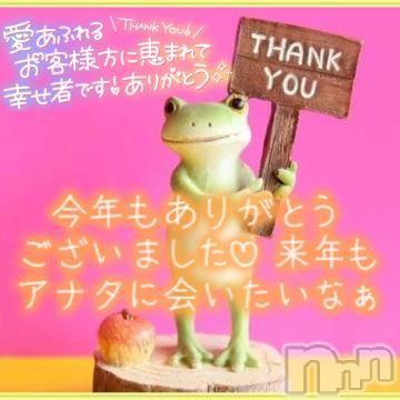 松本発ぽっちゃりちゃんこ長野　塩尻北IC店(チャンコナガノ　シオジリキタインターチェンジテン) みさ(49)の12月31日写メブログ「ありがとうございました！！」
