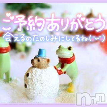 松本発ぽっちゃりちゃんこ長野　塩尻北IC店(チャンコナガノ　シオジリキタインターチェンジテン) みさ(49)の1月4日写メブログ「ご予約ありがとうございます❤」