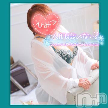 松本発ぽっちゃりちゃんこ長野　塩尻北IC店(チャンコナガノ　シオジリキタインターチェンジテン) みさ(49)の1月12日写メブログ「出勤しました」