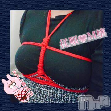 松本発ぽっちゃりちゃんこ長野　塩尻北IC店(チャンコナガノ　シオジリキタインターチェンジテン) みさ(49)の2月19日写メブログ「難しい( ˘•ω•˘ )」