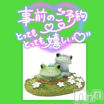 松本発ぽっちゃりちゃんこ長野　塩尻北IC店(チャンコナガノ　シオジリキタインターチェンジテン) みさ(49)の2月22日写メブログ「事前予約ありがとうございます❤」