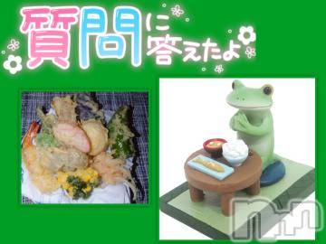 松本発ぽっちゃりちゃんこ長野　塩尻北IC店(チャンコナガノ　シオジリキタインターチェンジテン) みさ(49)の2月23日写メブログ「[お題]from:天丼マンさん」