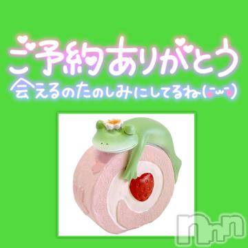 松本発ぽっちゃりちゃんこ長野　塩尻北IC店(チャンコナガノ　シオジリキタインターチェンジテン) みさ(49)の3月1日写メブログ「お誘いありがとうございます❤」