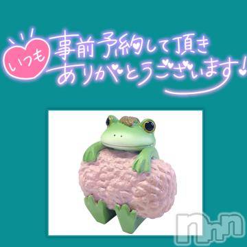 松本発ぽっちゃりちゃんこ長野　塩尻北IC店(チャンコナガノ　シオジリキタインターチェンジテン) みさ(49)の3月1日写メブログ「事前予約ありがとうございます❤」