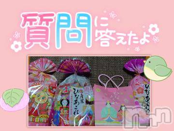 松本発ぽっちゃりちゃんこ長野　塩尻北IC店(チャンコナガノ　シオジリキタインターチェンジテン) みさ(49)の3月3日写メブログ「[お題]from:特に白いのさん」