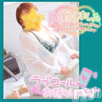 松本発ぽっちゃりちゃんこ長野　塩尻北IC店(チャンコナガノ　シオジリキタインターチェンジテン) みさ(49)の4月13日写メブログ「出勤しました」