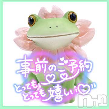 松本発ぽっちゃりちゃんこ長野　塩尻北IC店(チャンコナガノ　シオジリキタインターチェンジテン) みさ(49)の4月18日写メブログ「事前予約嬉しいです❤」