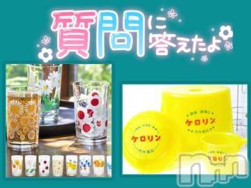松本発ぽっちゃりちゃんこ長野　塩尻北IC店(チャンコナガノ　シオジリキタインターチェンジテン) みさ(49)の4月29日写メブログ「[お題]from:エモイ♡さん」