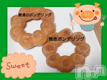 松本発ぽっちゃりちゃんこ長野　塩尻北IC店(チャンコナガノ　シオジリキタインターチェンジテン) みさ(49)の6月18日写メブログ「SNSで話題の」