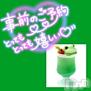 松本発ぽっちゃりちゃんこ長野　塩尻北IC店(チャンコナガノ　シオジリキタインターチェンジテン) みさ(49)の7月11日写メブログ「事前予約ありがとうございます❤」