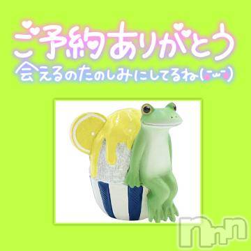 松本発ぽっちゃりちゃんこ長野　塩尻北IC店(チャンコナガノ　シオジリキタインターチェンジテン) みさ(49)の7月29日写メブログ「ご予約ありがとうございます❤」